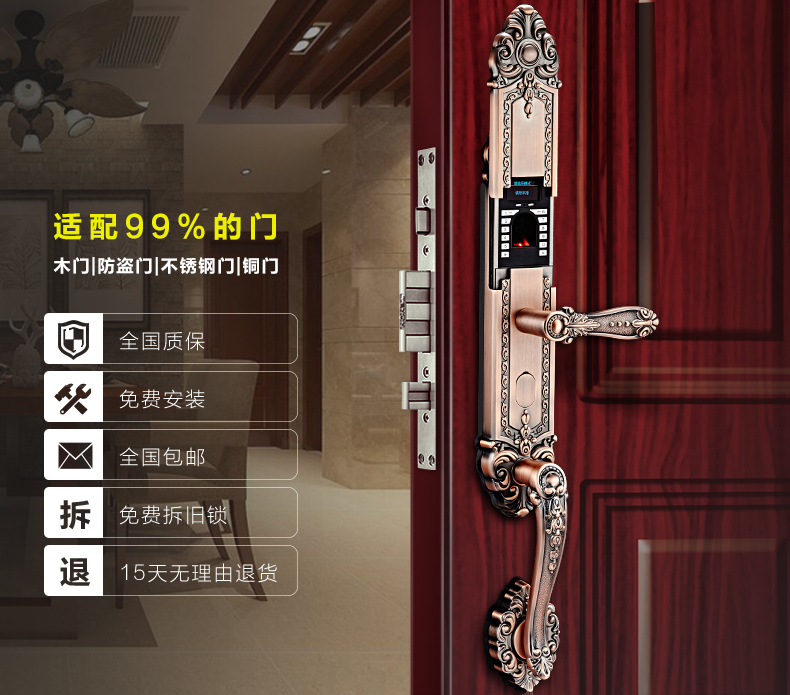 指紋密碼鎖|家用智能鎖|電子門(mén)鎖|指紋防盜鎖|電子密碼鎖|家用指紋鎖|F6160