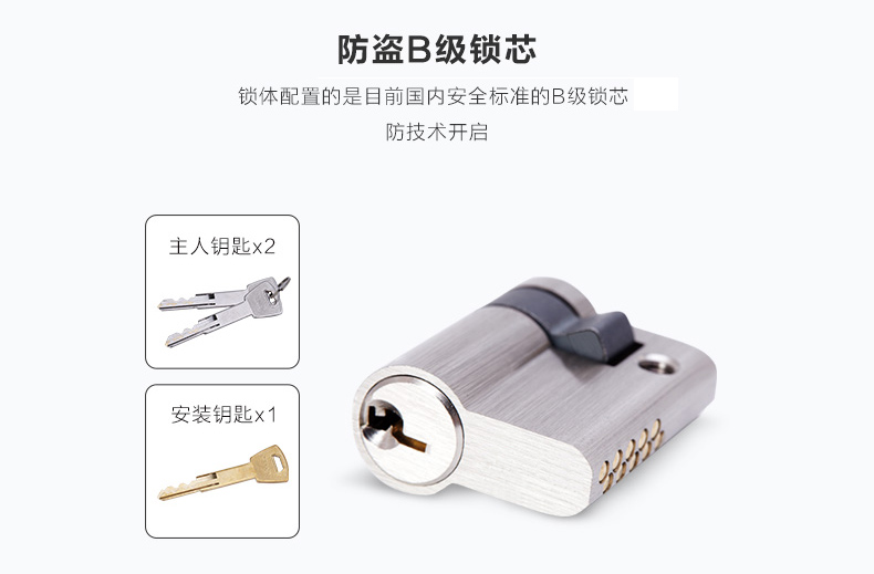指紋密碼鎖|家用智能鎖|電子門(mén)鎖|指紋防盜鎖|電子密碼鎖|家用指紋鎖|F6160
