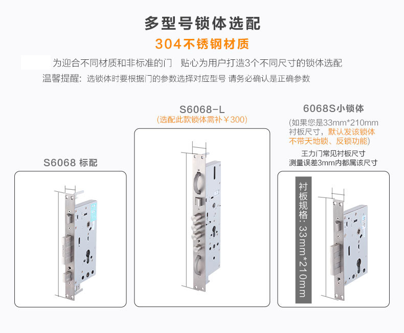 指紋密碼鎖|家用智能鎖|電子門(mén)鎖|指紋防盜鎖|電子密碼鎖|家用指紋鎖|F6160