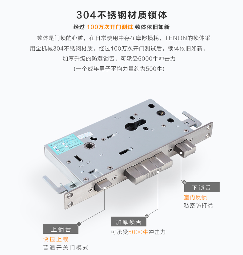 指紋密碼鎖|家用智能鎖|電子門(mén)鎖|指紋防盜鎖|電子密碼鎖|家用指紋鎖|F6160