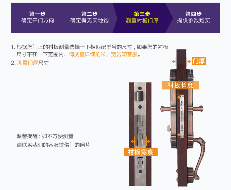 指紋密碼鎖|家用智能鎖|電子門(mén)鎖|指紋防盜鎖|電子密碼鎖|家用指紋鎖|F6160
