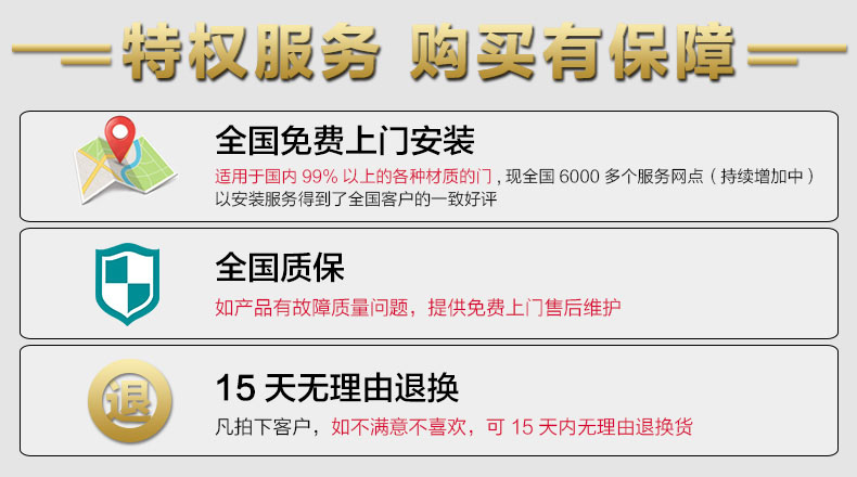 指紋密碼鎖|家用智能鎖|電子門(mén)鎖|指紋防盜鎖|電子密碼鎖|家用指紋鎖|F6160