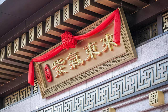 銅門國學(xué)知識大講堂_銅盟薈銅門