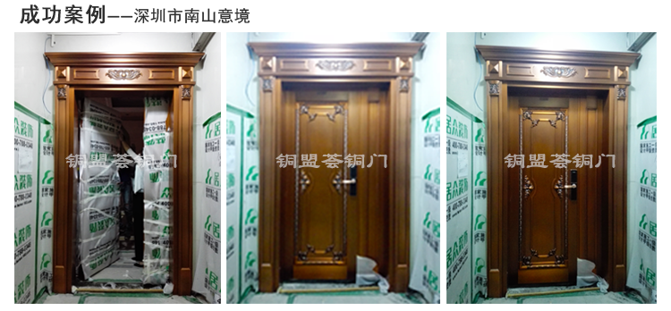 子母銅門(mén)案例