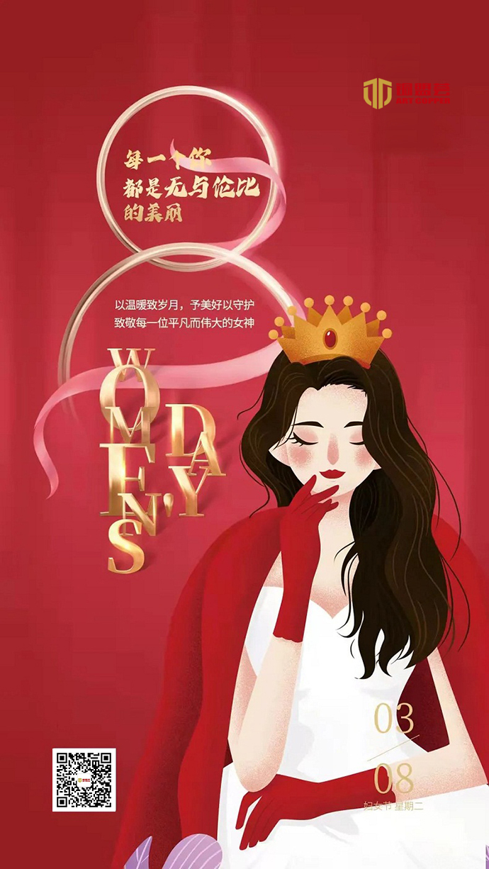 銅盟薈銅門女神節(jié)丨每一個(gè)你，都是無與倫比的美麗