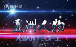 深圳衛(wèi)視《亞洲人物》欄目專訪“銅盟薈”董事長(zhǎng) 姜文 先生